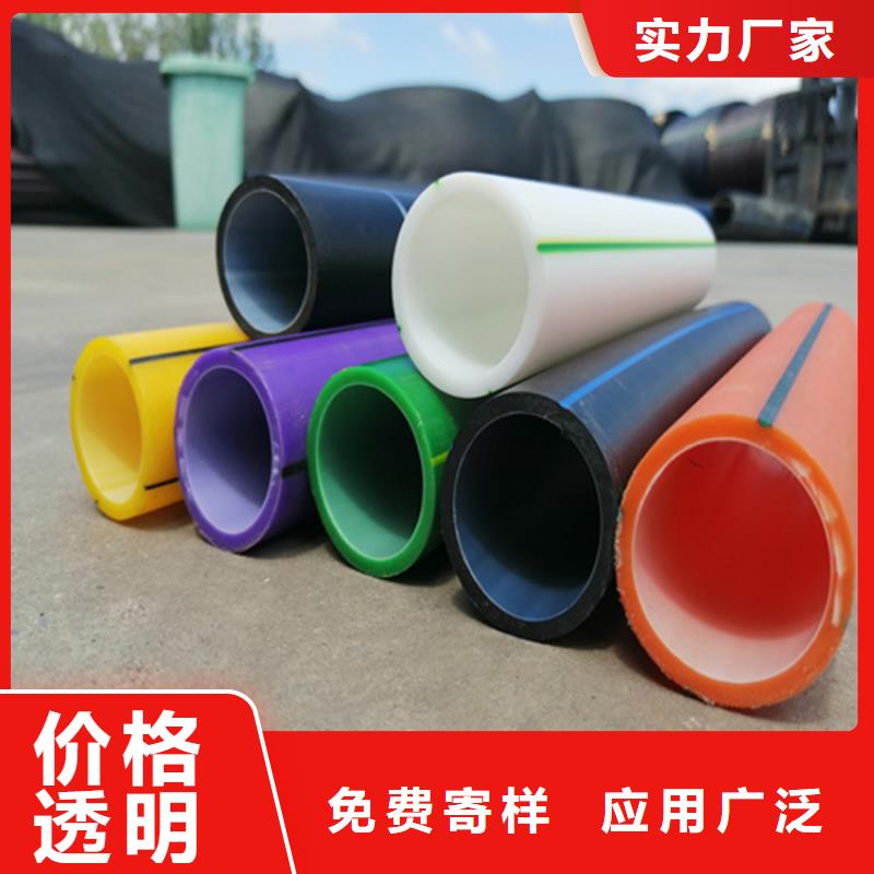 HDPE硅芯管PE給水管源廠定制