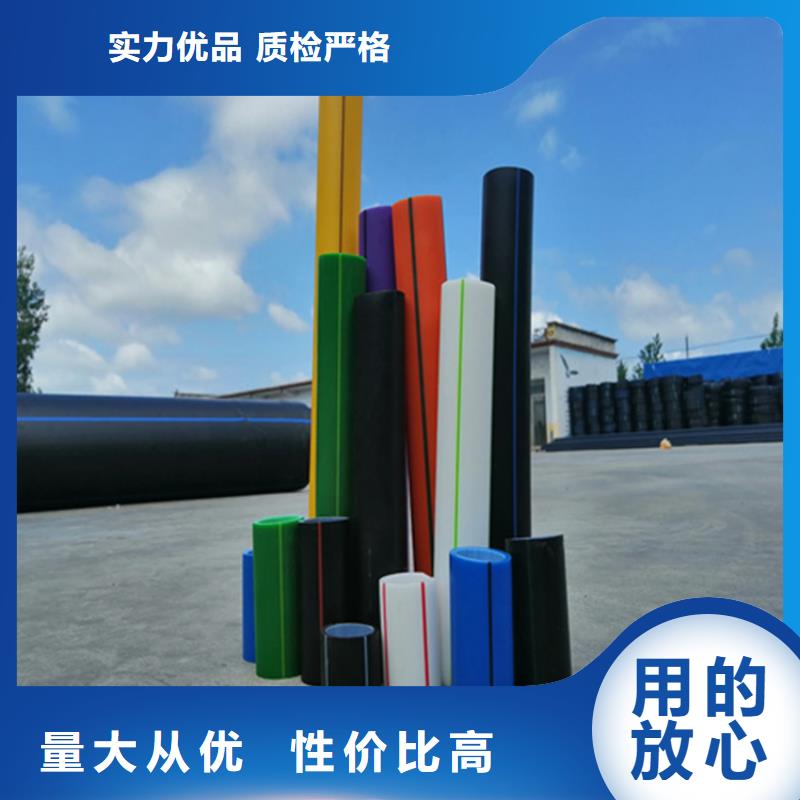 HDPE硅芯管_32硅芯管專注產(chǎn)品質(zhì)量與服務(wù)