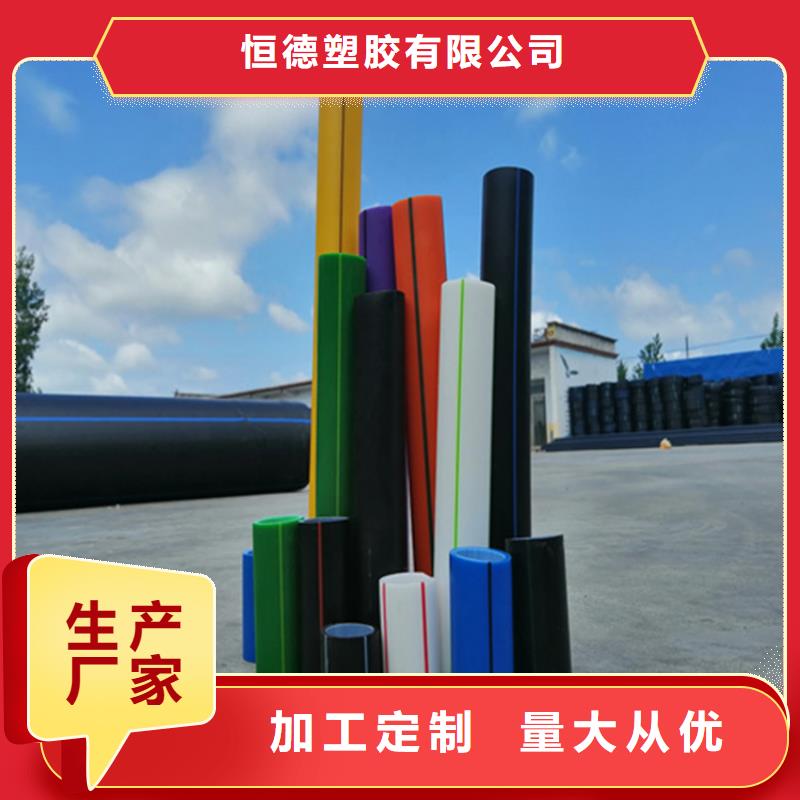 HDPE硅芯管-PE給水管產(chǎn)地采購