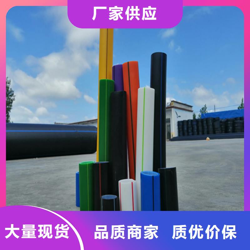 HDPE硅芯管聚乙烯上水管優(yōu)選好材鑄造好品質(zhì)