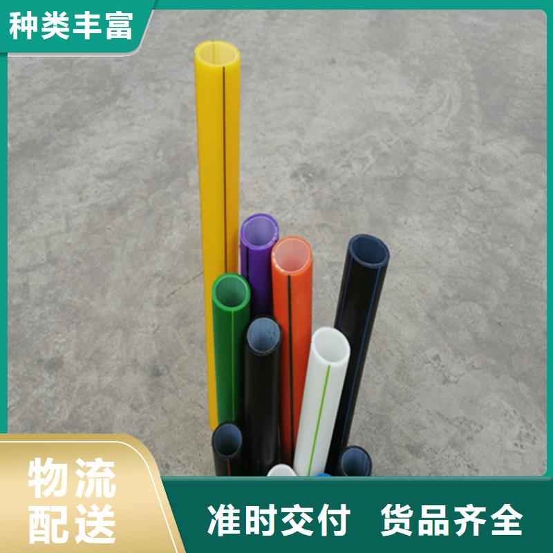 HDPE硅芯管PE硅芯管来图加工定制