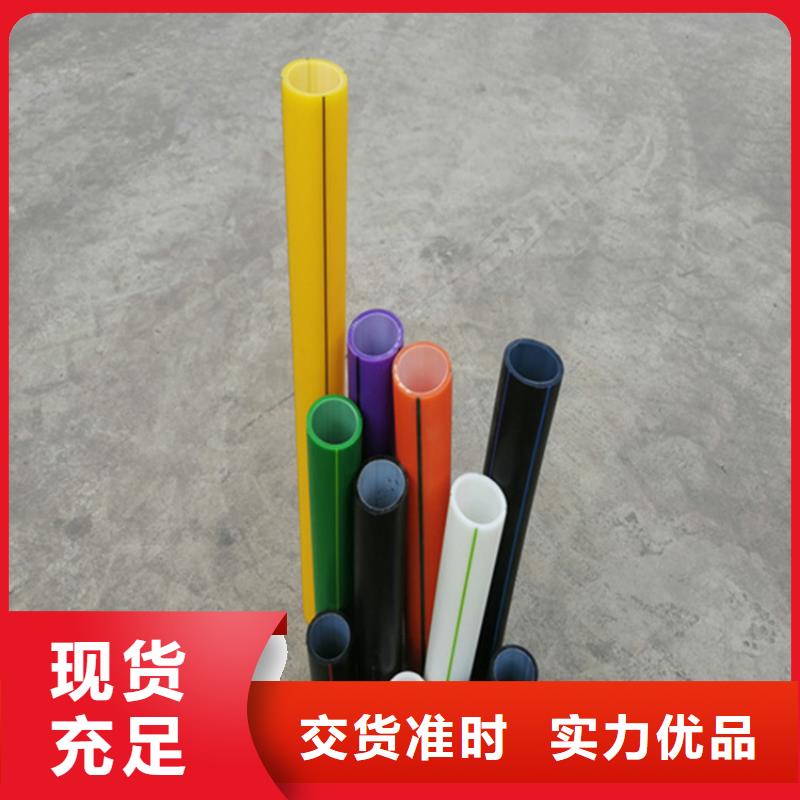 HDPE硅芯管HDPE給水管來(lái)圖來(lái)樣定制
