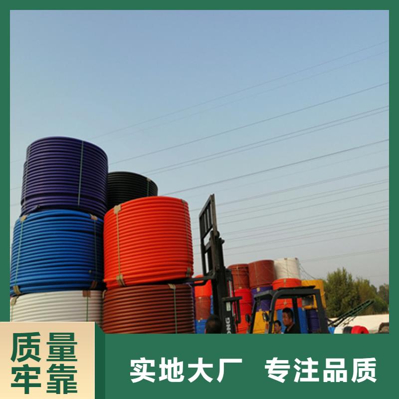 HDPE硅芯管集束管品质不将就