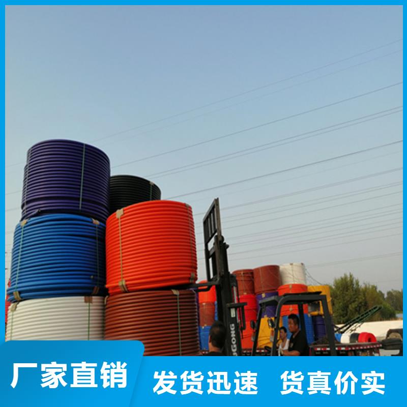 HDPE硅芯管PE給水管源廠定制
