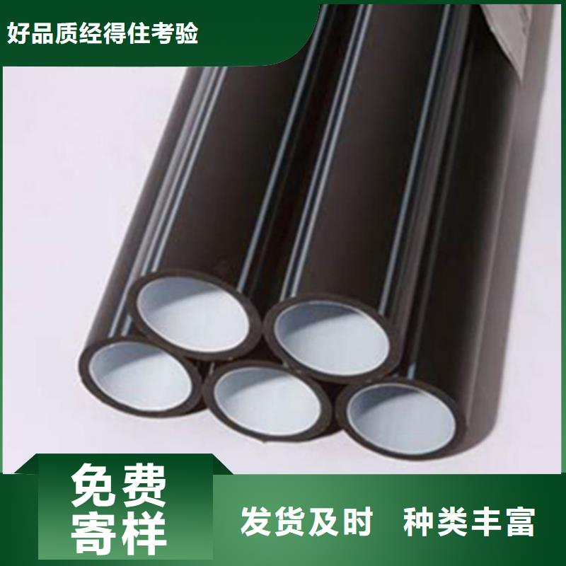 HDPE硅芯管PE硅芯管来图加工定制