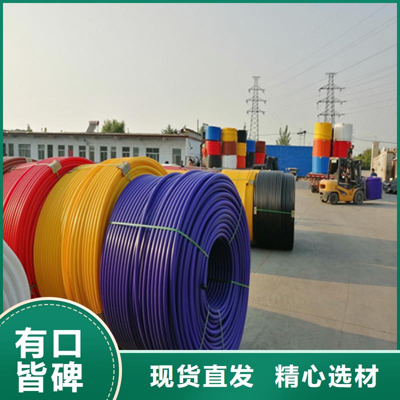 HDPE硅芯管-PE给水管产地采购