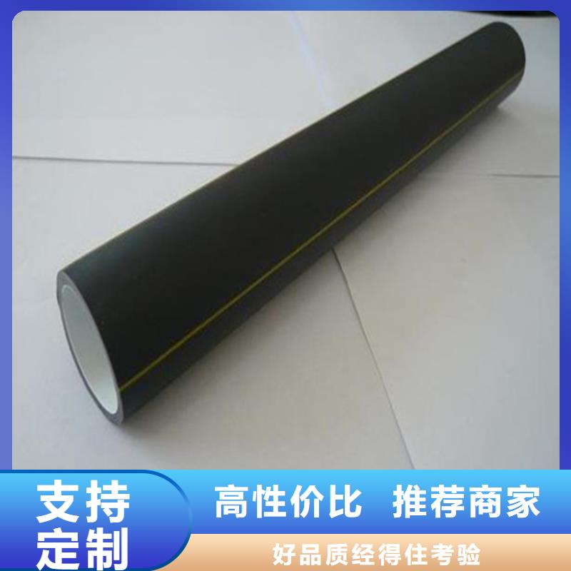 HDPE硅芯管PE電力管可接急單