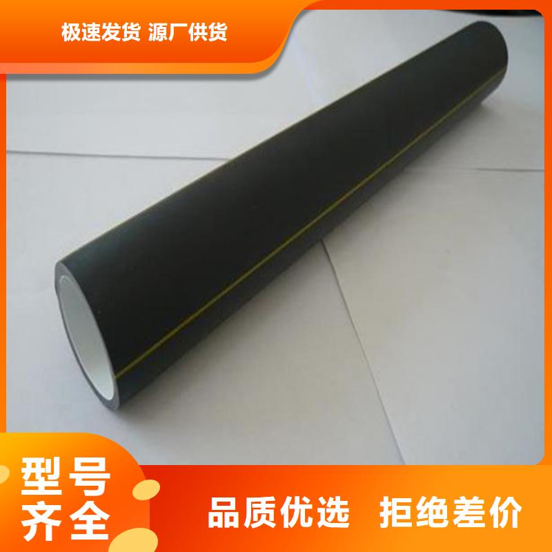 HDPE硅芯管HDPE給水管值得信賴