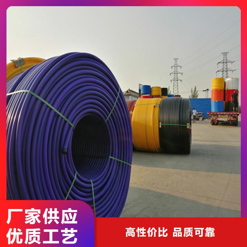 HDPE硅芯管HDPE给水管值得信赖