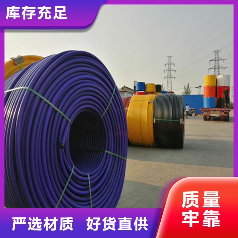 聚乙烯硅芯管廠家