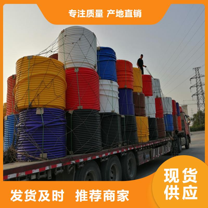 HDPE硅芯管,五孔穿線管用好材做好產(chǎn)品
