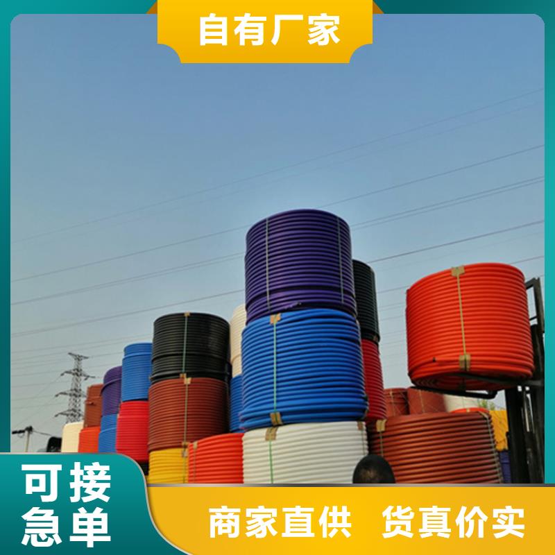 HDPE硅芯管PE給水管廠家直接面向客戶