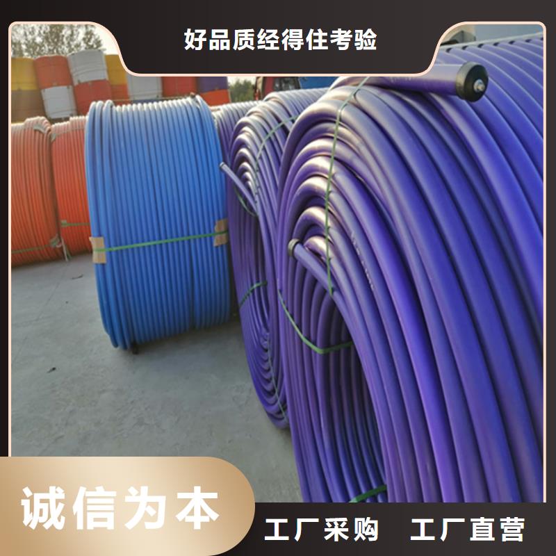 HDPE硅芯管PE硅芯管廠家直銷(xiāo)值得選擇