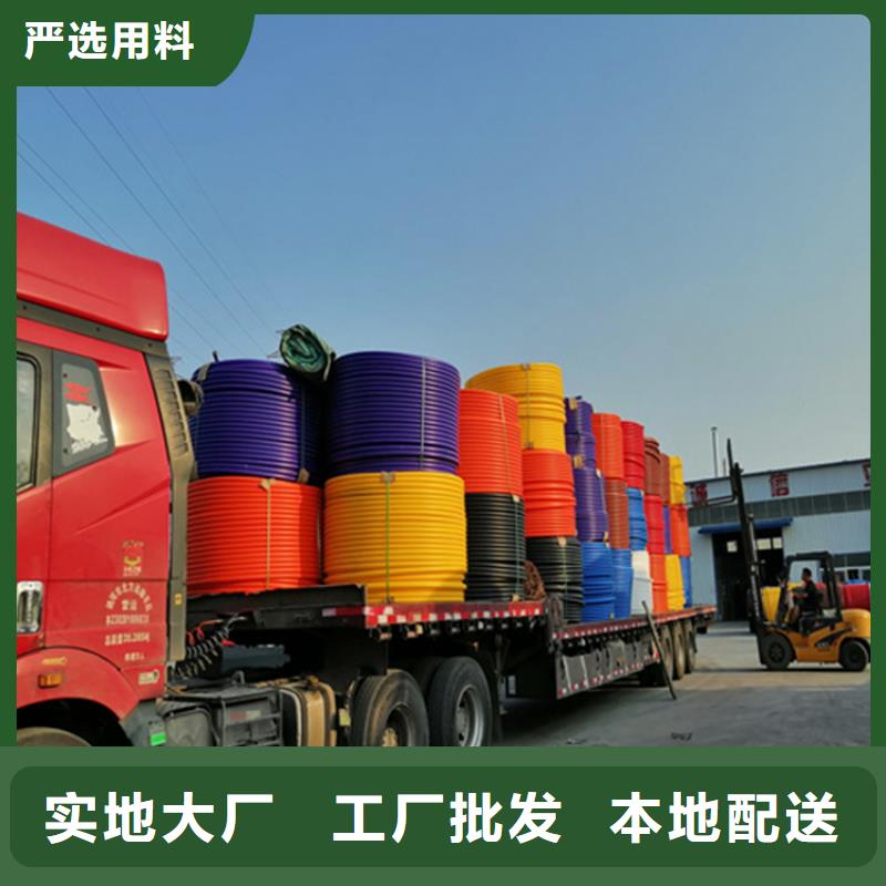【HDPE硅芯管】五孔穿線管廠家品控嚴(yán)格