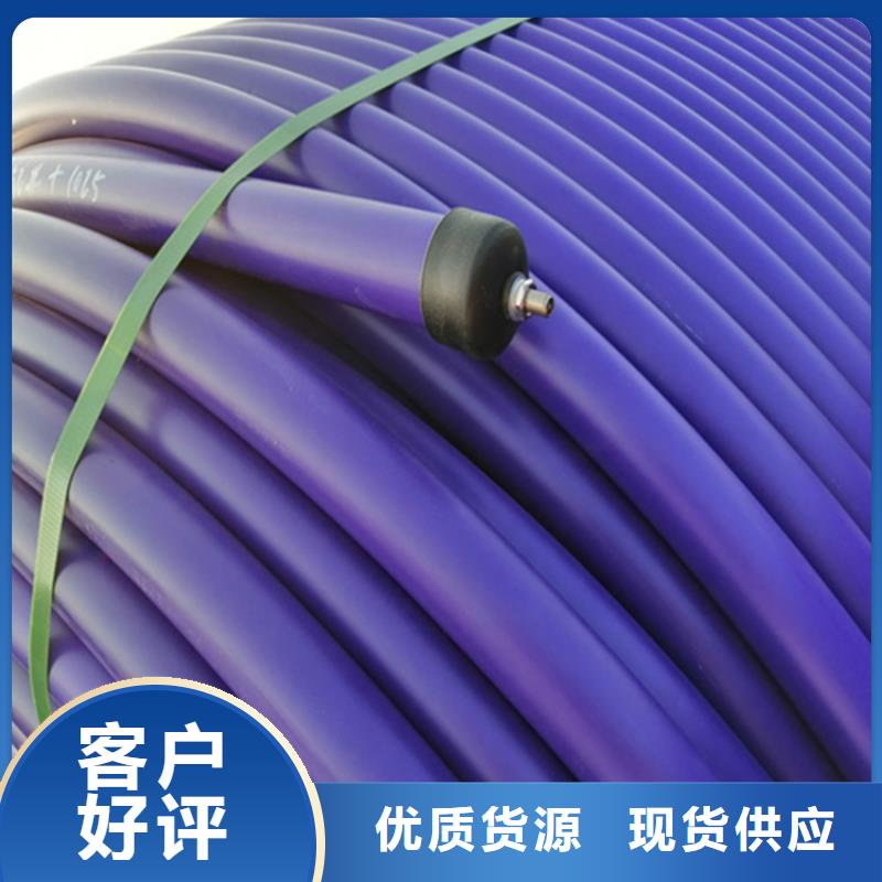 HDPE硅芯管HDPE給水管值得信賴