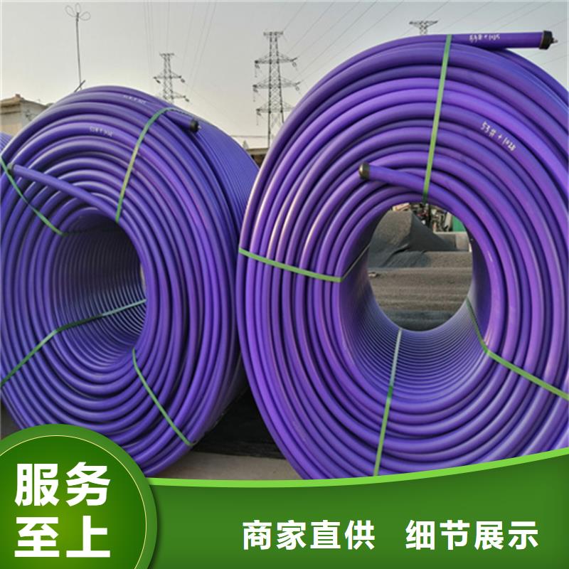 HDPE硅芯管PE硅芯管来图加工定制