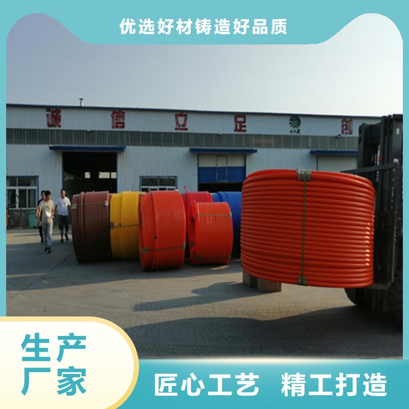 HDPE硅芯管HDPE给水管服务至上