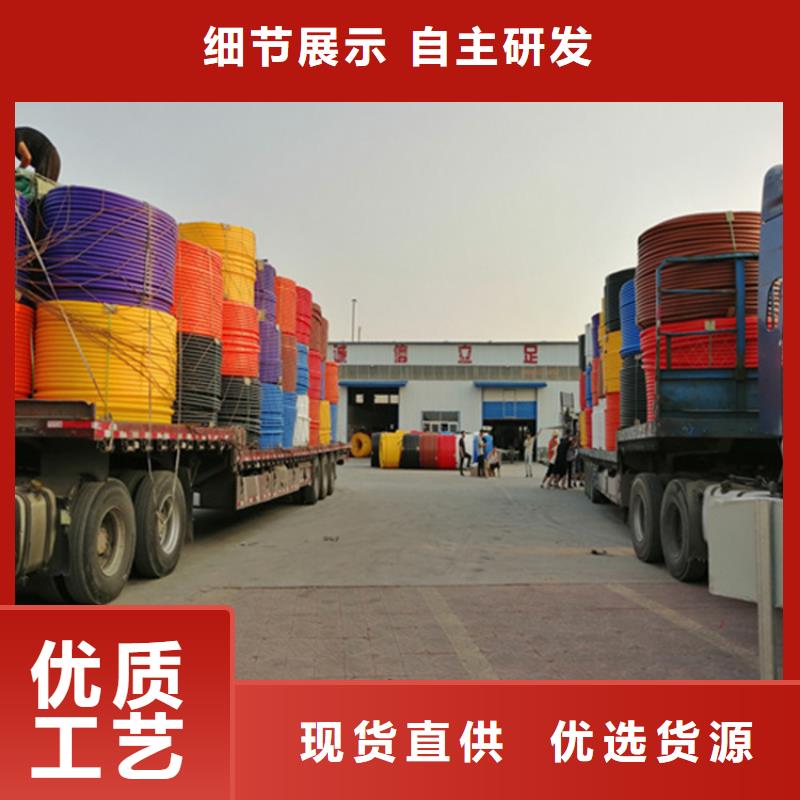 HDPE硅芯管七孔集束管擁有多家成功案例