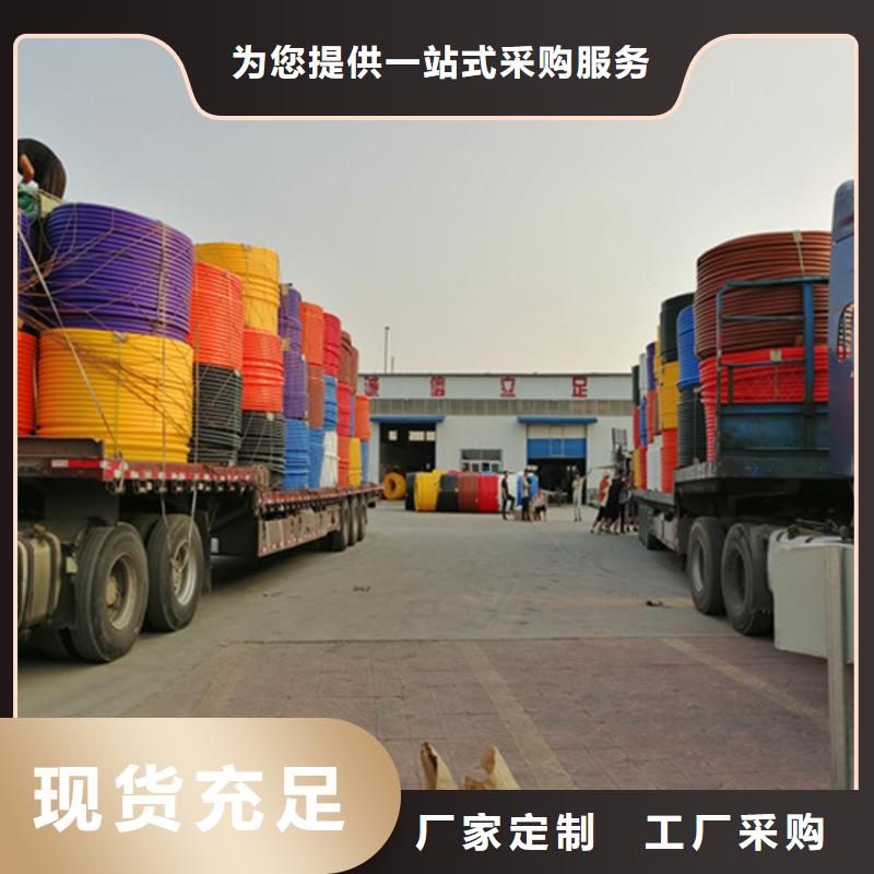 HDPE硅芯管HDPE給水管庫存豐富