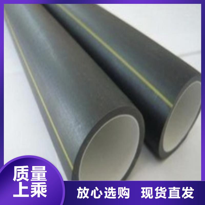 HDPE硅芯管-PE给水管实力才是硬道理