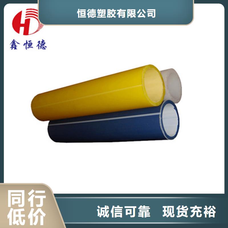 HDPE硅芯管PE給水管應用領域