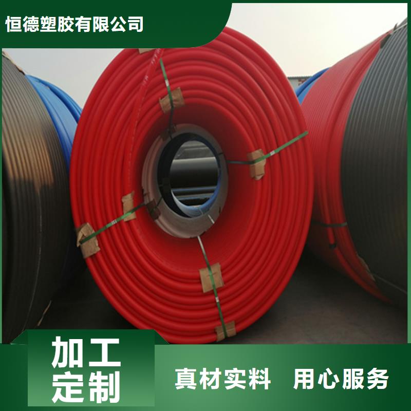 HDPE硅芯管PE硅芯管真材實(shí)料