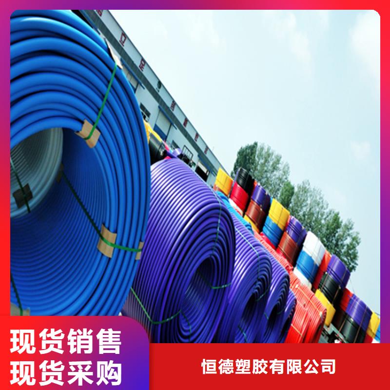 HDPE硅芯管-PE给水管源头厂家