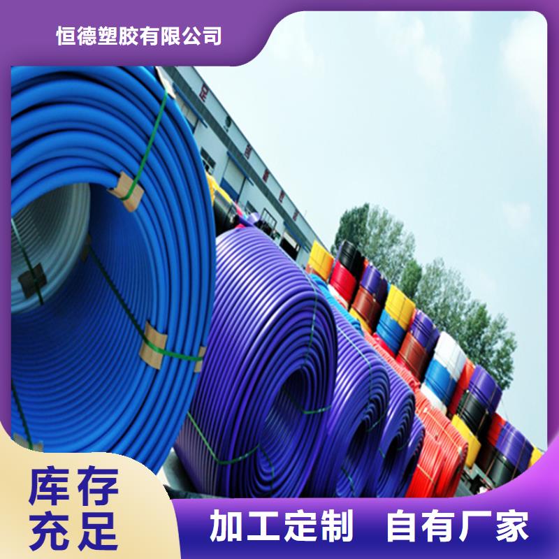 HDPE硅芯管PE给水管产地厂家直销