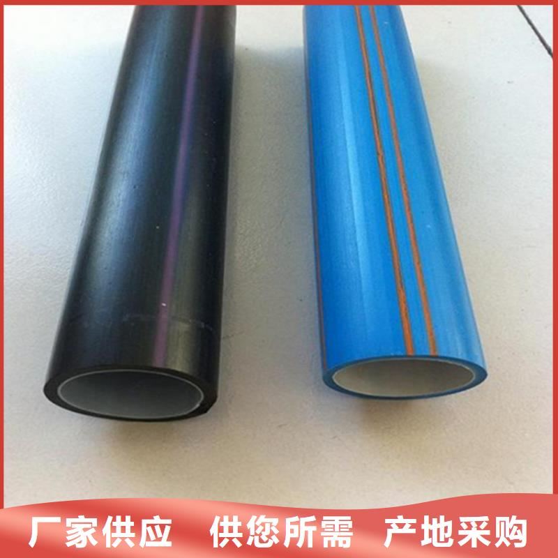 HDPE硅芯管HDPE给水管值得信赖