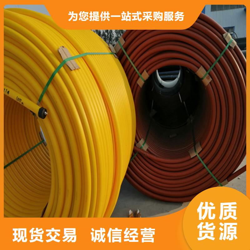 HDPE硅芯管PE硅芯管来图加工定制