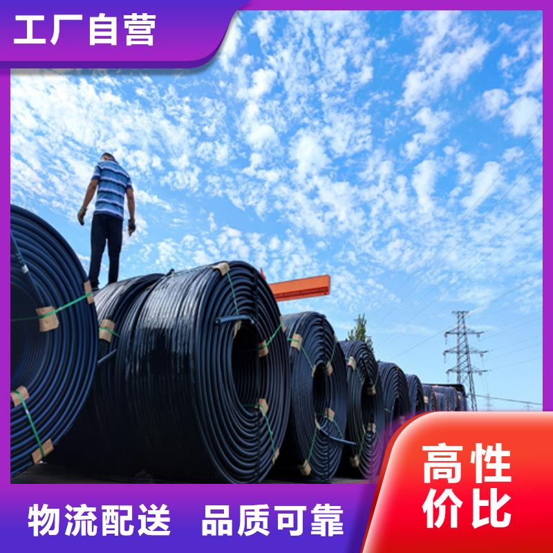 HDPE硅芯管排水波紋管對質(zhì)量負(fù)責(zé)