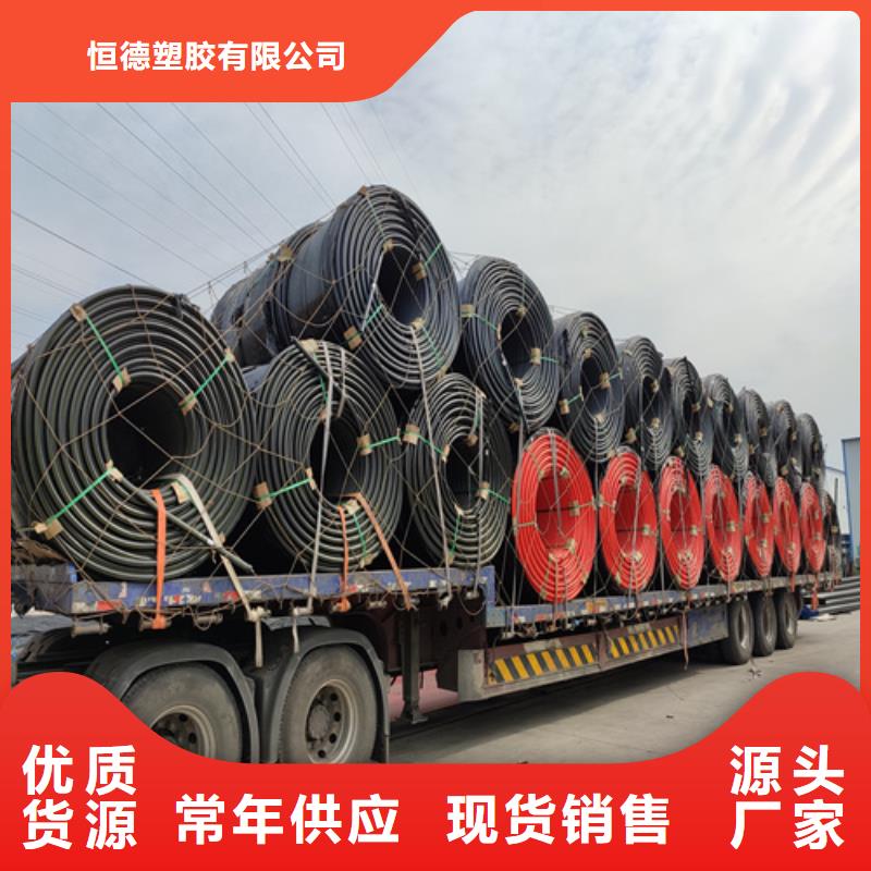 HDPE硅芯管排水波紋管對質(zhì)量負(fù)責(zé)