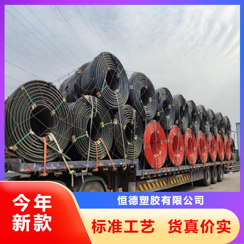 HDPE硅芯管HDPE給水管庫存豐富