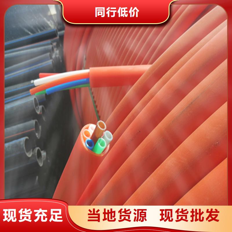 HDPE集束管硅芯管為您精心挑選