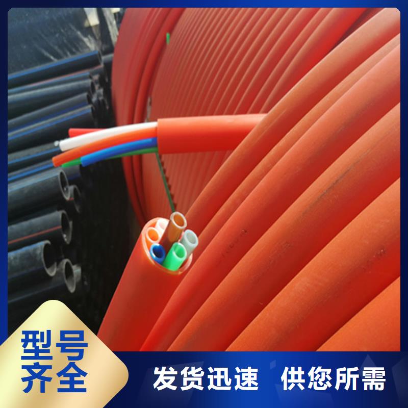 HDPE集束管32硅芯管好货直供