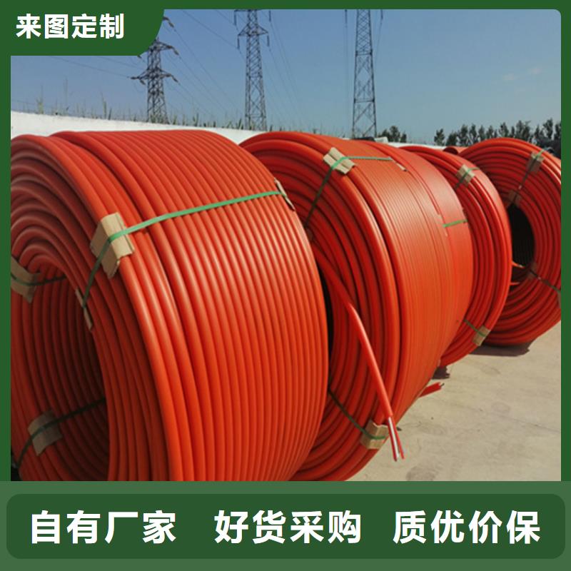 HDPE集束管40硅芯管实力厂家直销