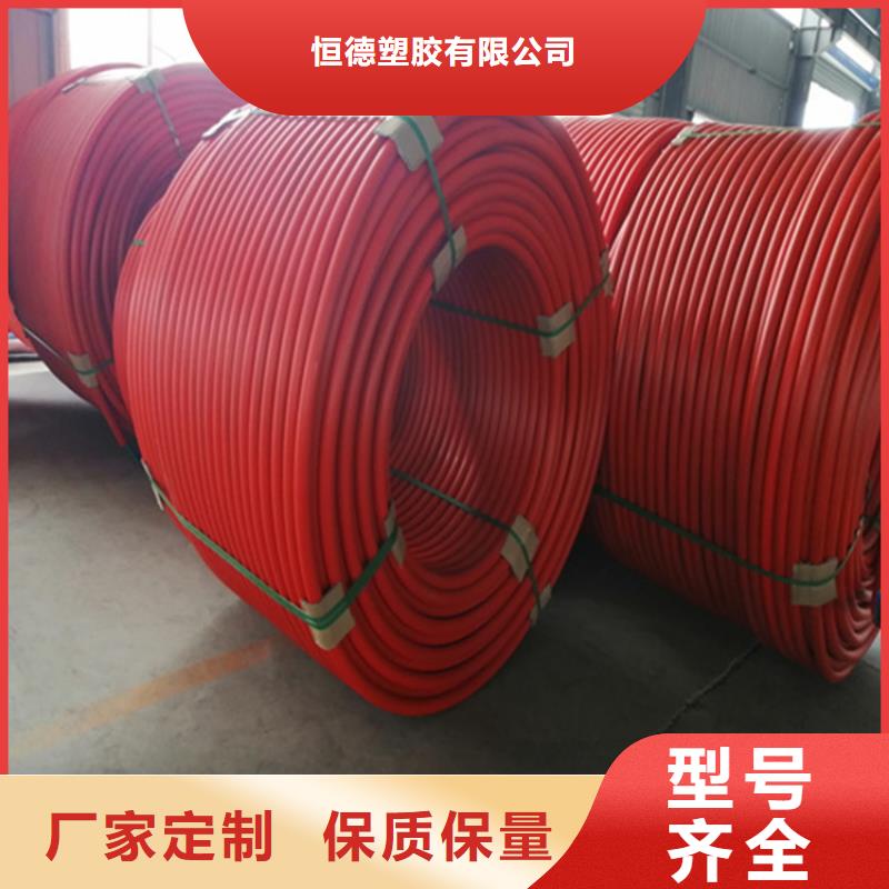 HDPE集束管HDPE給水管廠家直接面向客戶