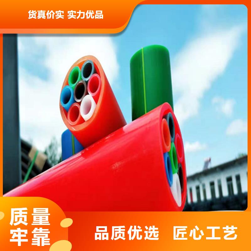 HDPE集束管PE給水管為您精心挑選