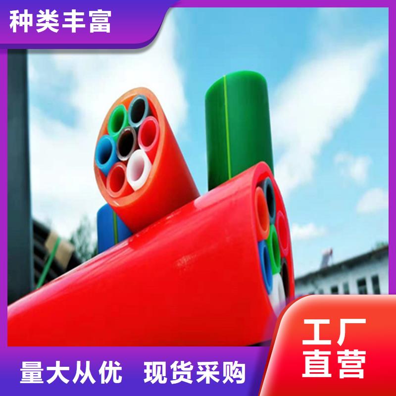 HDPE集束管七孔集束管保障