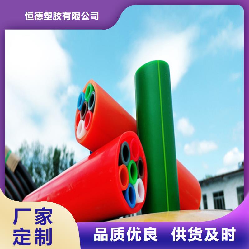 HDPE集束管,涂塑钢管拒绝伪劣产品
