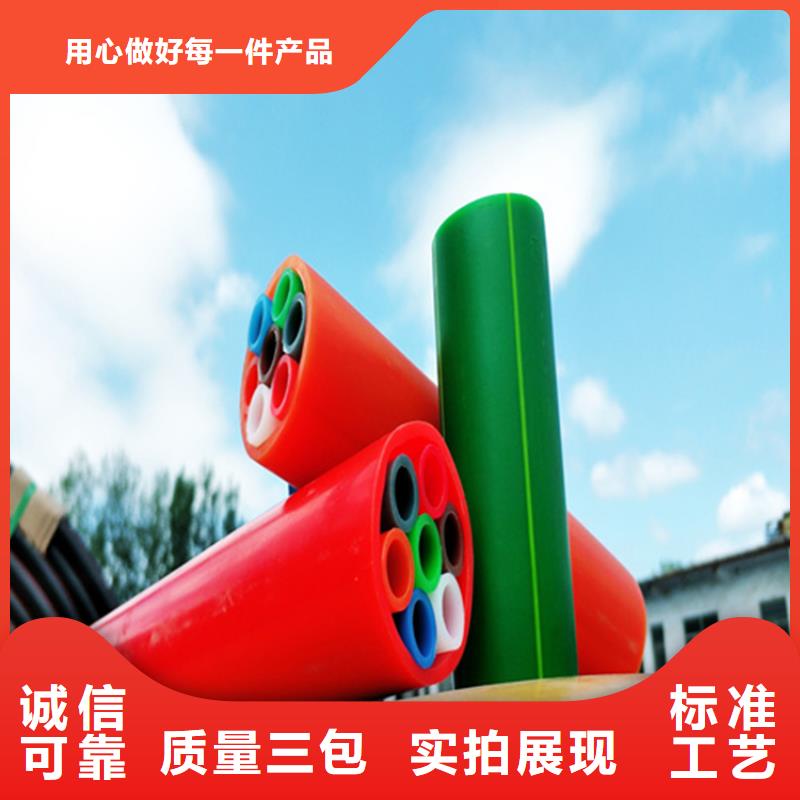HDPE集束管PE給水管庫存豐富