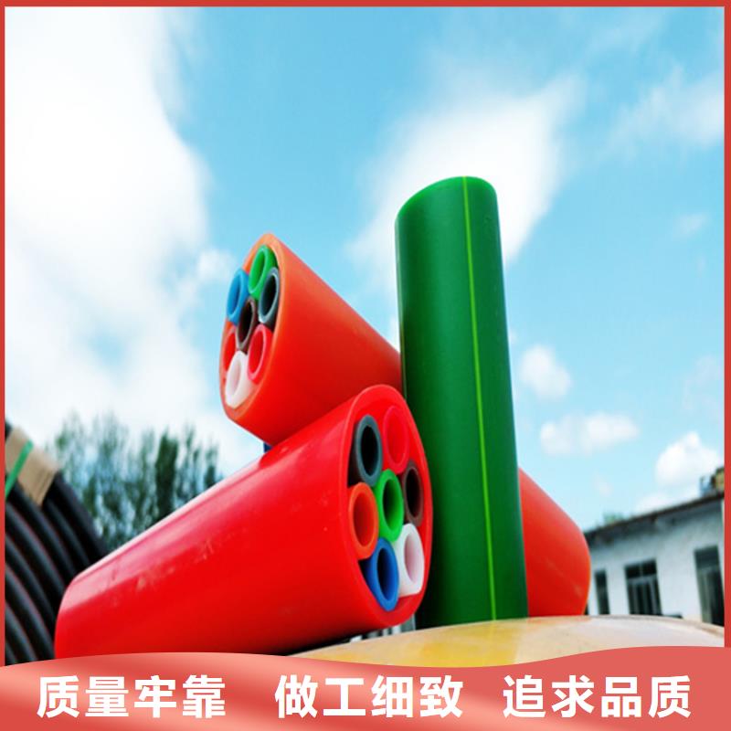 HDPE集束管pe梅花多孔管经验丰富品质可靠