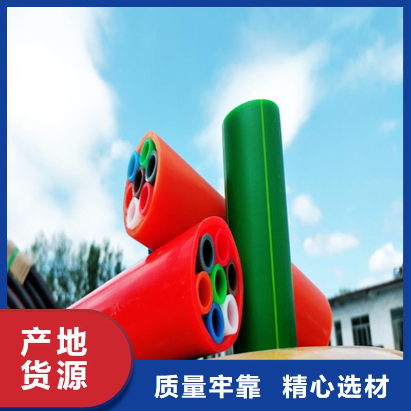 HDPE集束管HDPE給水管物流配貨上門