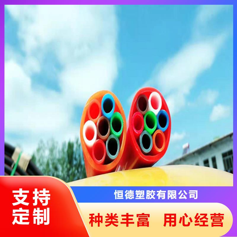 HDPE集束管硅芯管供應(yīng)商