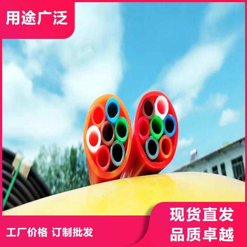 HDPE集束管HDPE雙壁排污管種類(lèi)豐富