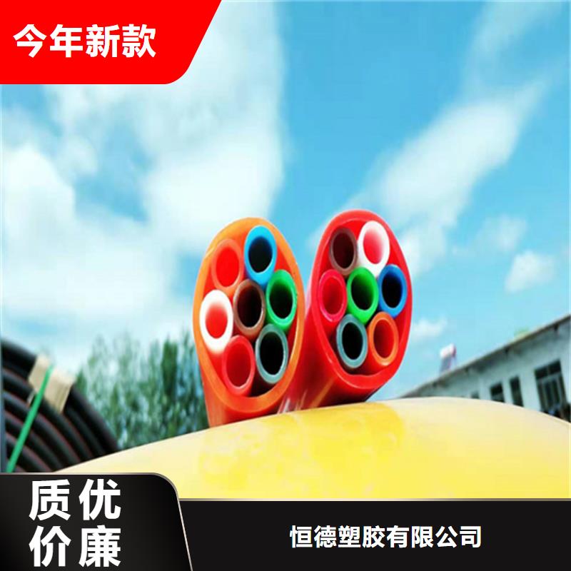 HDPE集束管40硅芯管严选用料