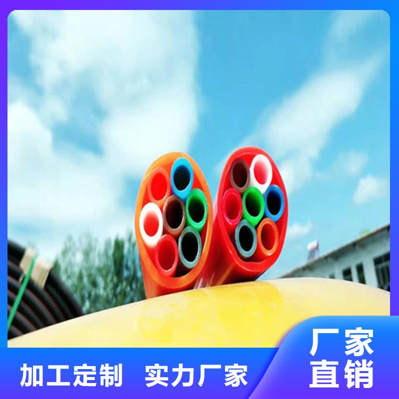 HDPE集束管HDPE給水管廠家直銷規(guī)格多樣