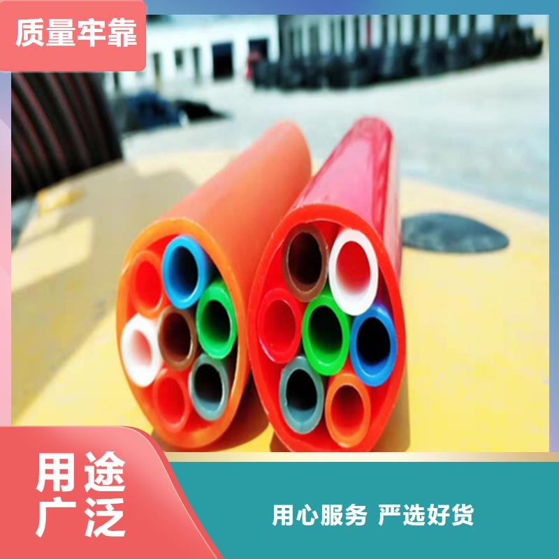 HDPE集束管_大口徑排污專用管選擇我們沒(méi)錯(cuò)