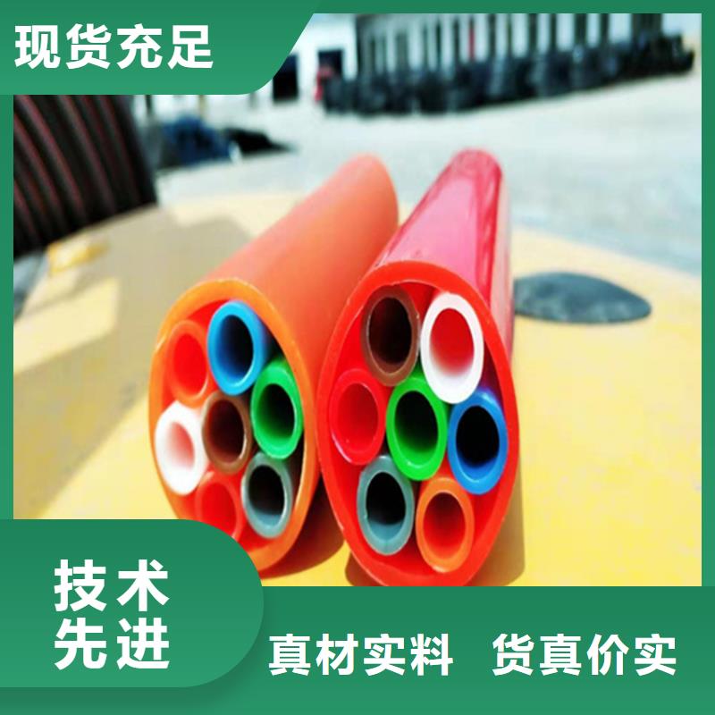HDPE集束管七孔集束管品牌大厂家