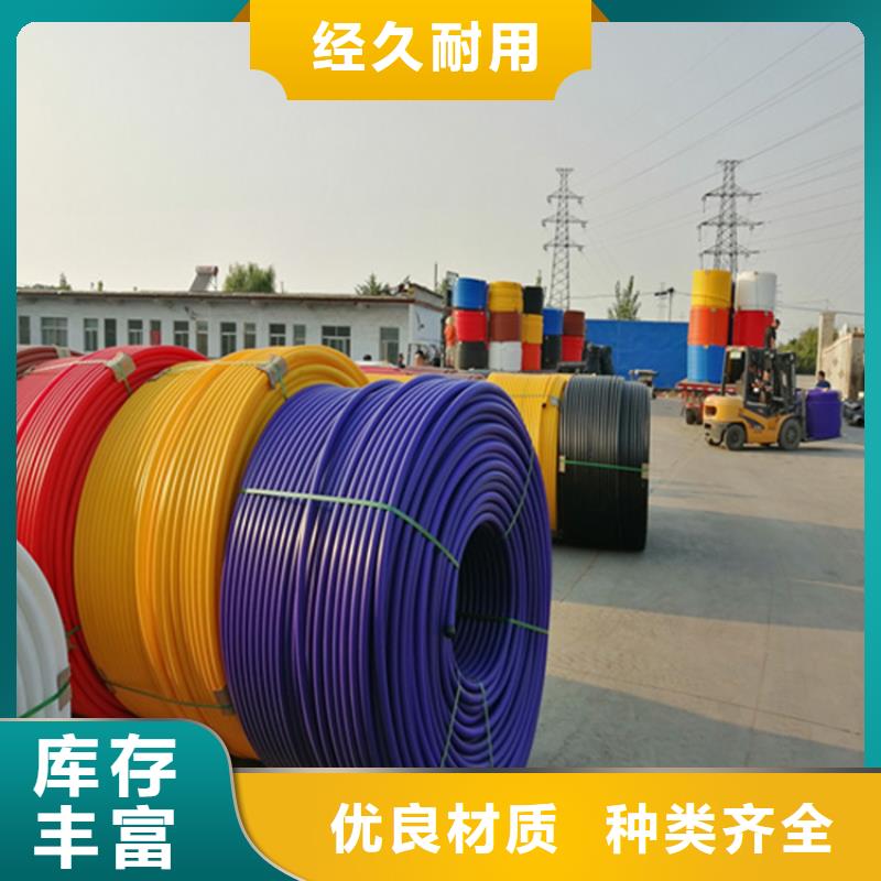 HDPE集束管七孔集束管讓利客戶